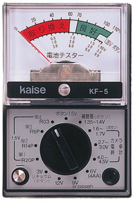 指針式模擬萬用表KF-5 日本凱世KAISE