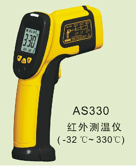AS330紅外線測溫儀