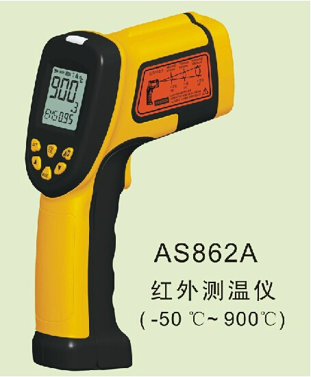 AS862A紅外測溫儀