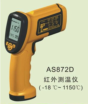 AS872D紅外線測溫儀