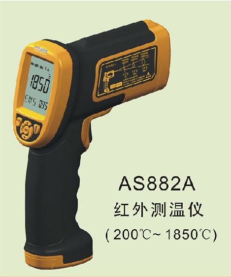 AS882A紅外線測溫儀