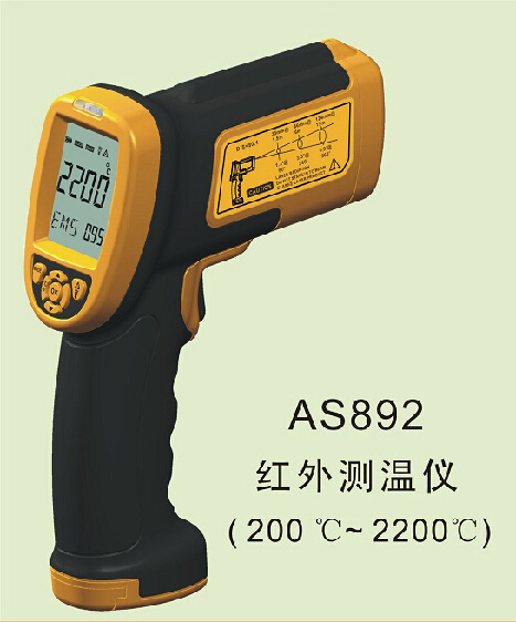 AS892 紅外線測溫儀