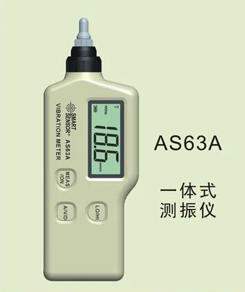AS63A便攜式測振儀