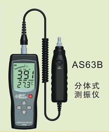AS63B便攜式測振儀
