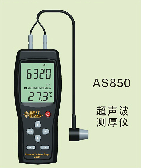 AS850超聲波測厚儀