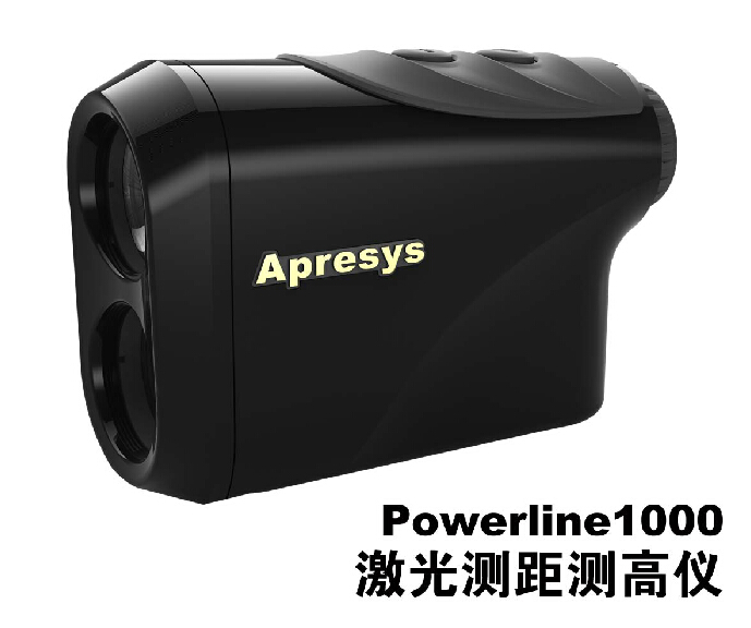 美國艾普瑞 Powerline1000激光測距測高儀
